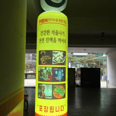 store_image_6