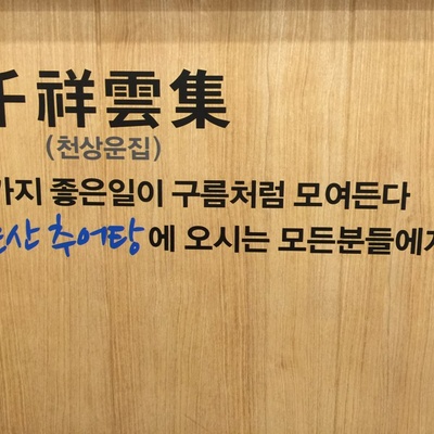 store_image_7