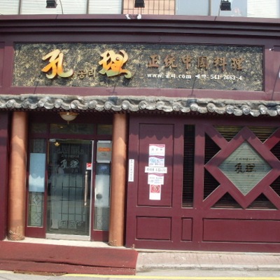 store_image_9