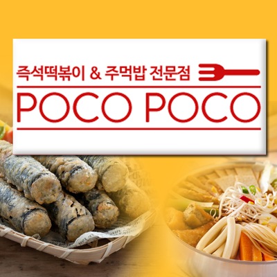 store_image_3