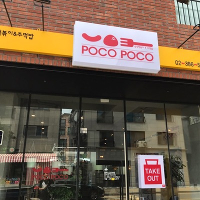 store_image_4