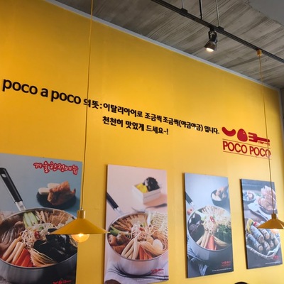 store_image_5