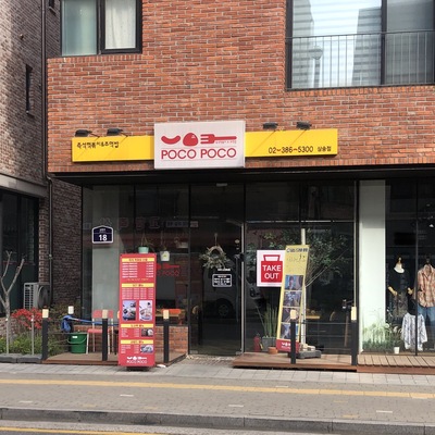 store_image_2