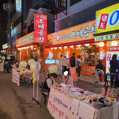 store_image_6