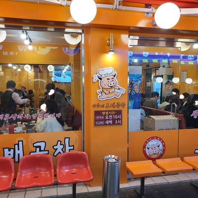 store_image_9