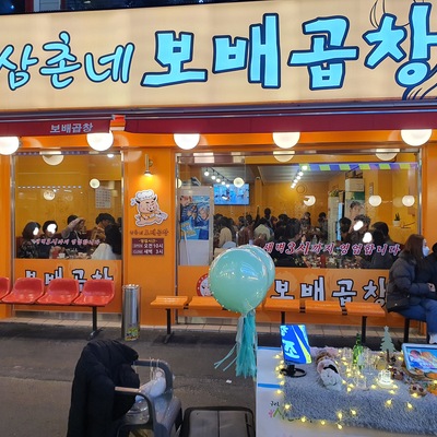 store_image_7