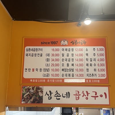 store_image_2