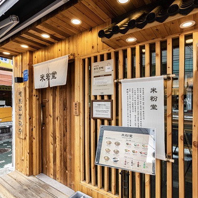 store_image_5