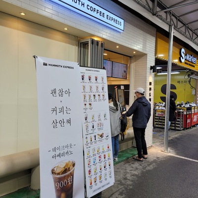 store_image_2