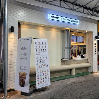 store_image_6