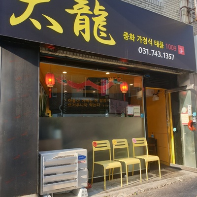 store_image_6