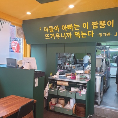 store_image_7