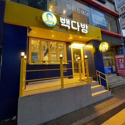 Paik's Coffee - Donam_image