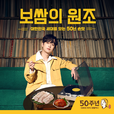 Won Grandma Bossam Jokbal - Nonhyeon Direct_image