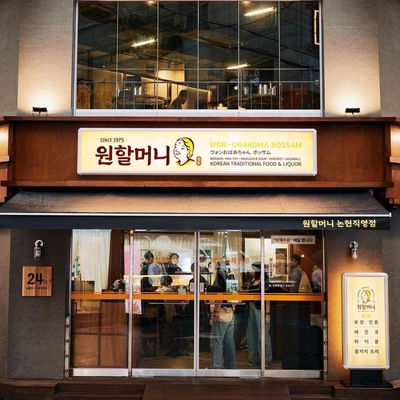 store_image_2
