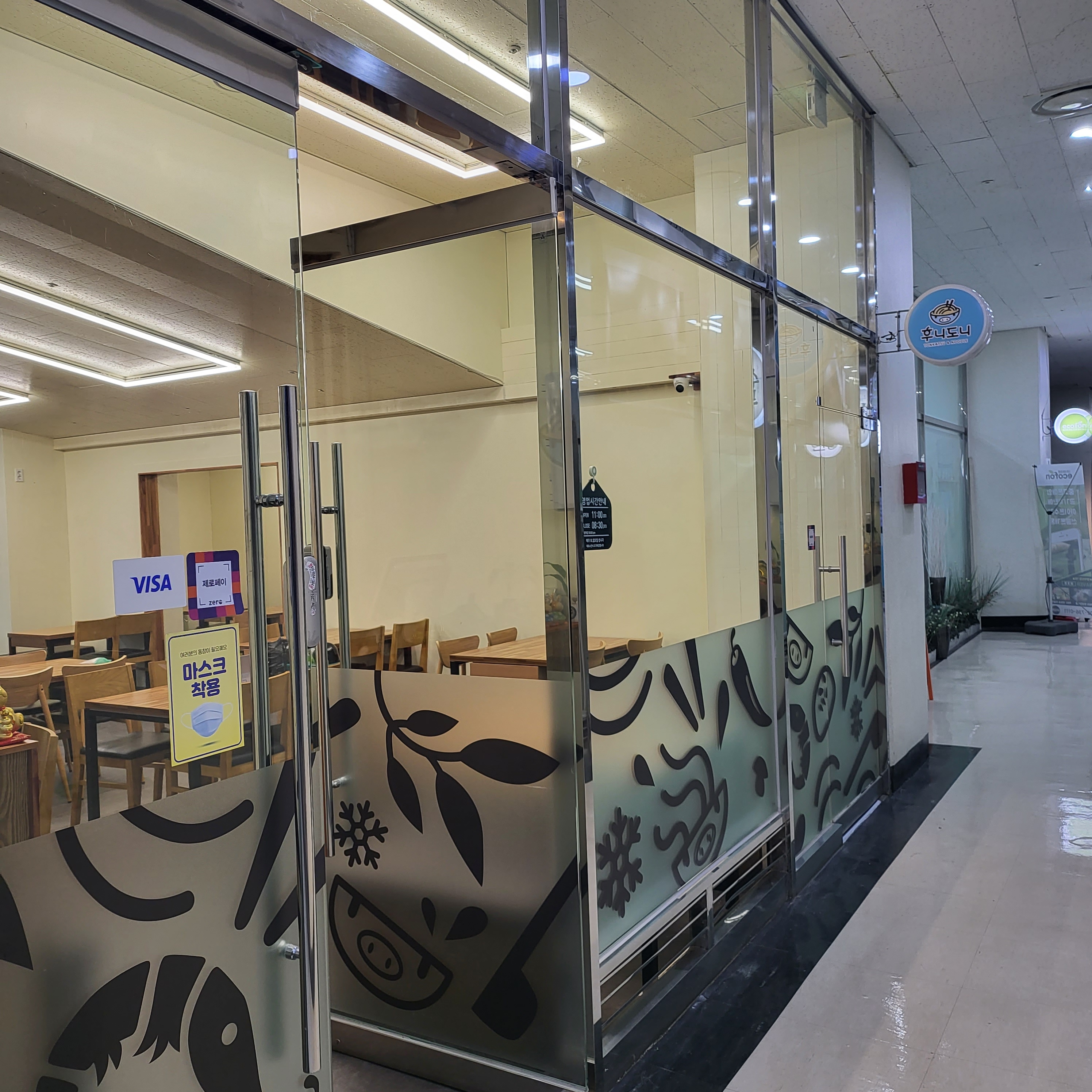 store_image_2