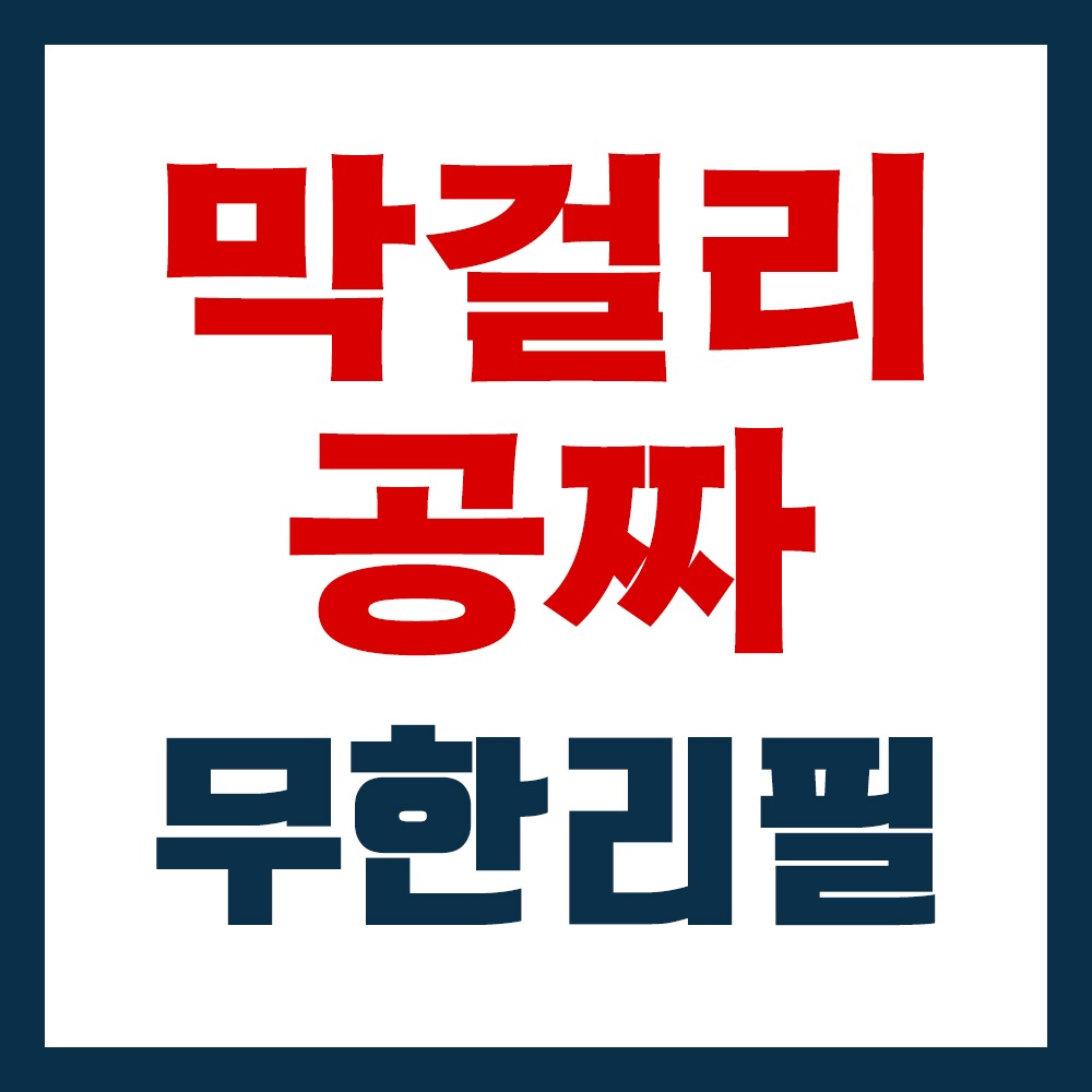 store_image_2