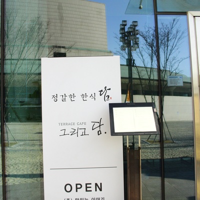 store_image_3