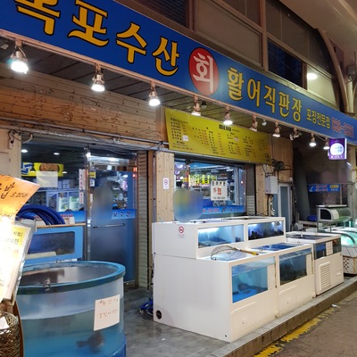 Mokpo Susan_image