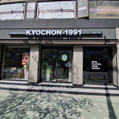 store_image_2