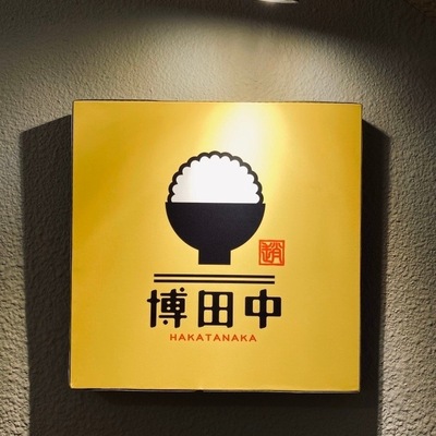 store_image_5