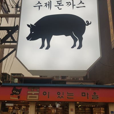 store_image_3