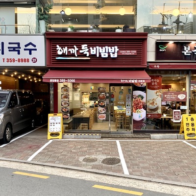 store_image_2