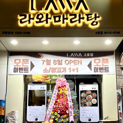 store_image_2