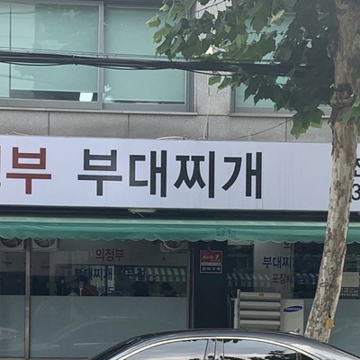 store_image_1
