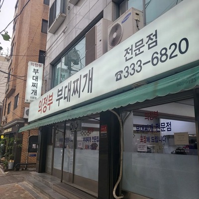 store_image_2