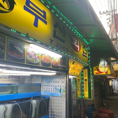 store_image_2
