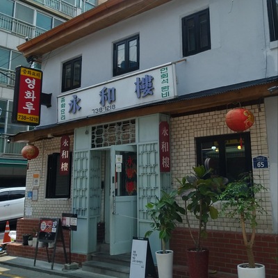 store_image_2
