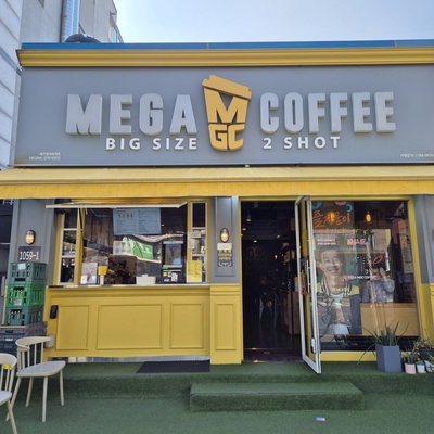 Mega MGC Coffee - Gangbuk Market_image