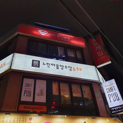 store_image_8