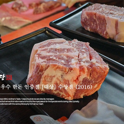 store_image_6