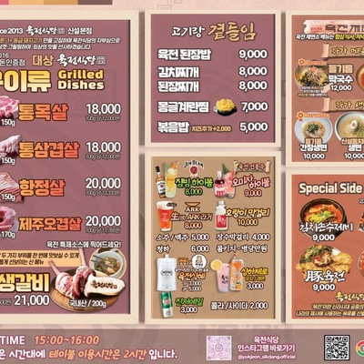 store_image_2