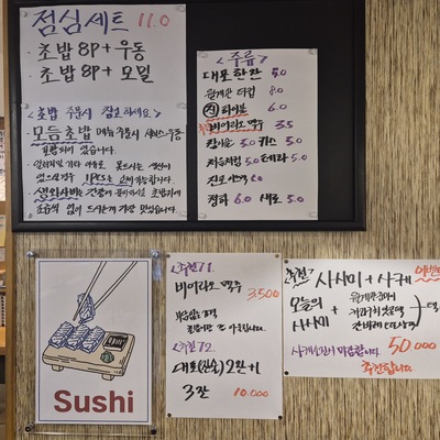 store_image_4