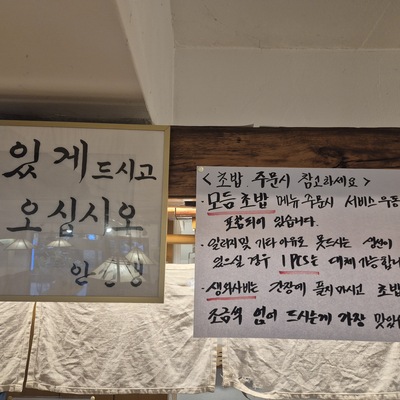 store_image_3