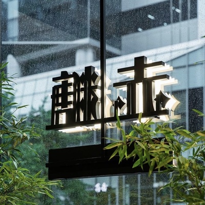 store_image_7