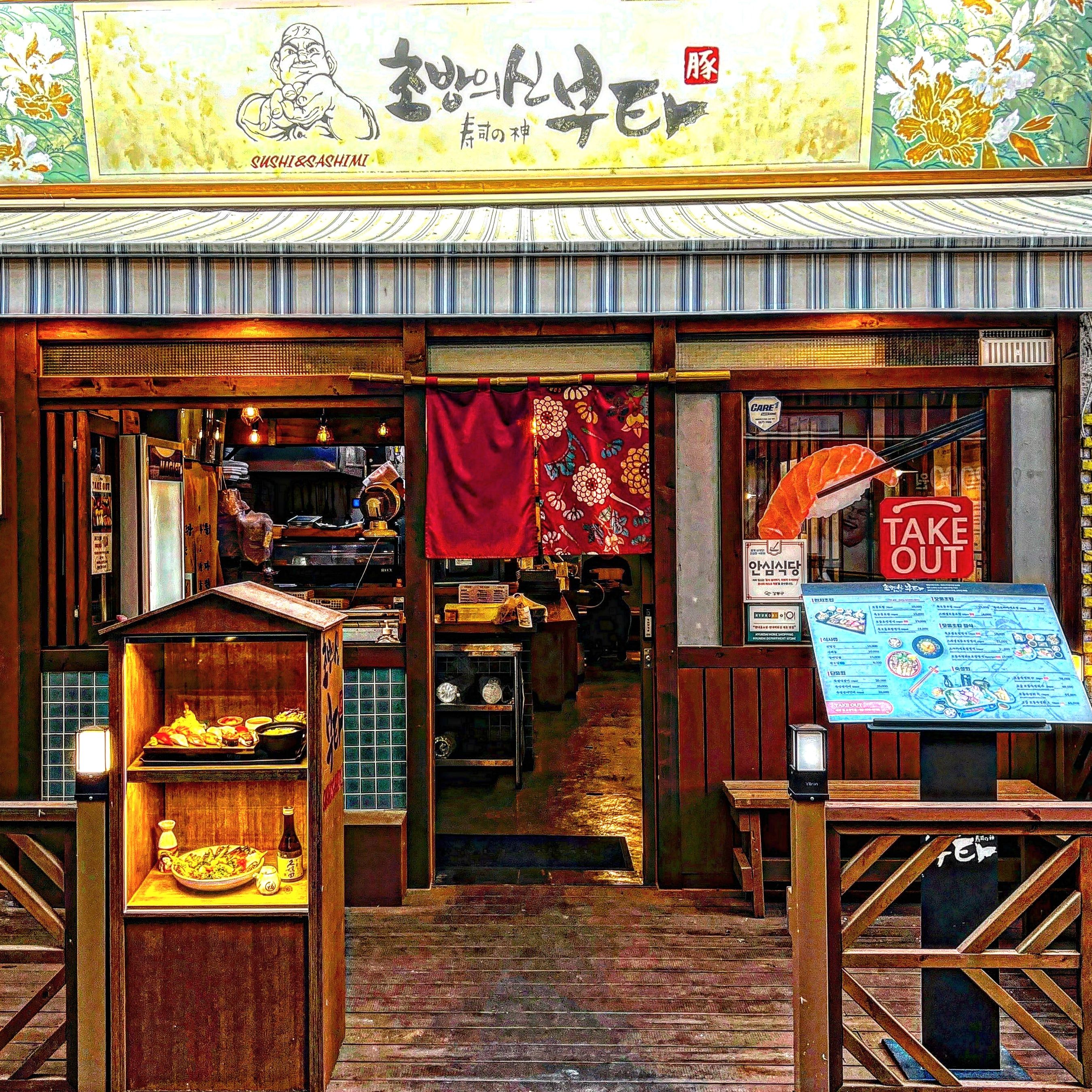 store_image_1