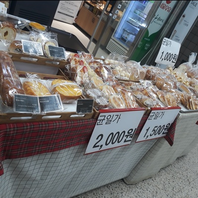 store_image_4