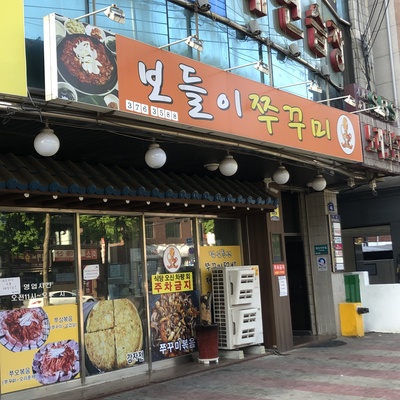 store_image_4
