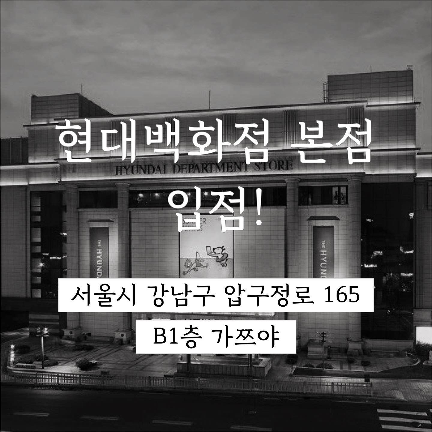 store_image_4