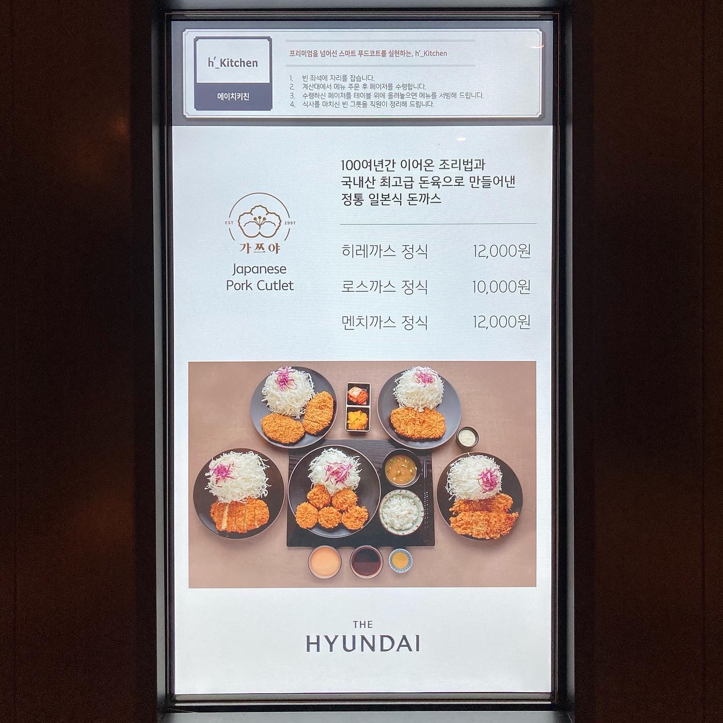store_image_5