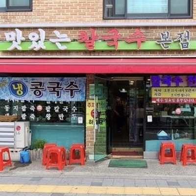 store_image_7