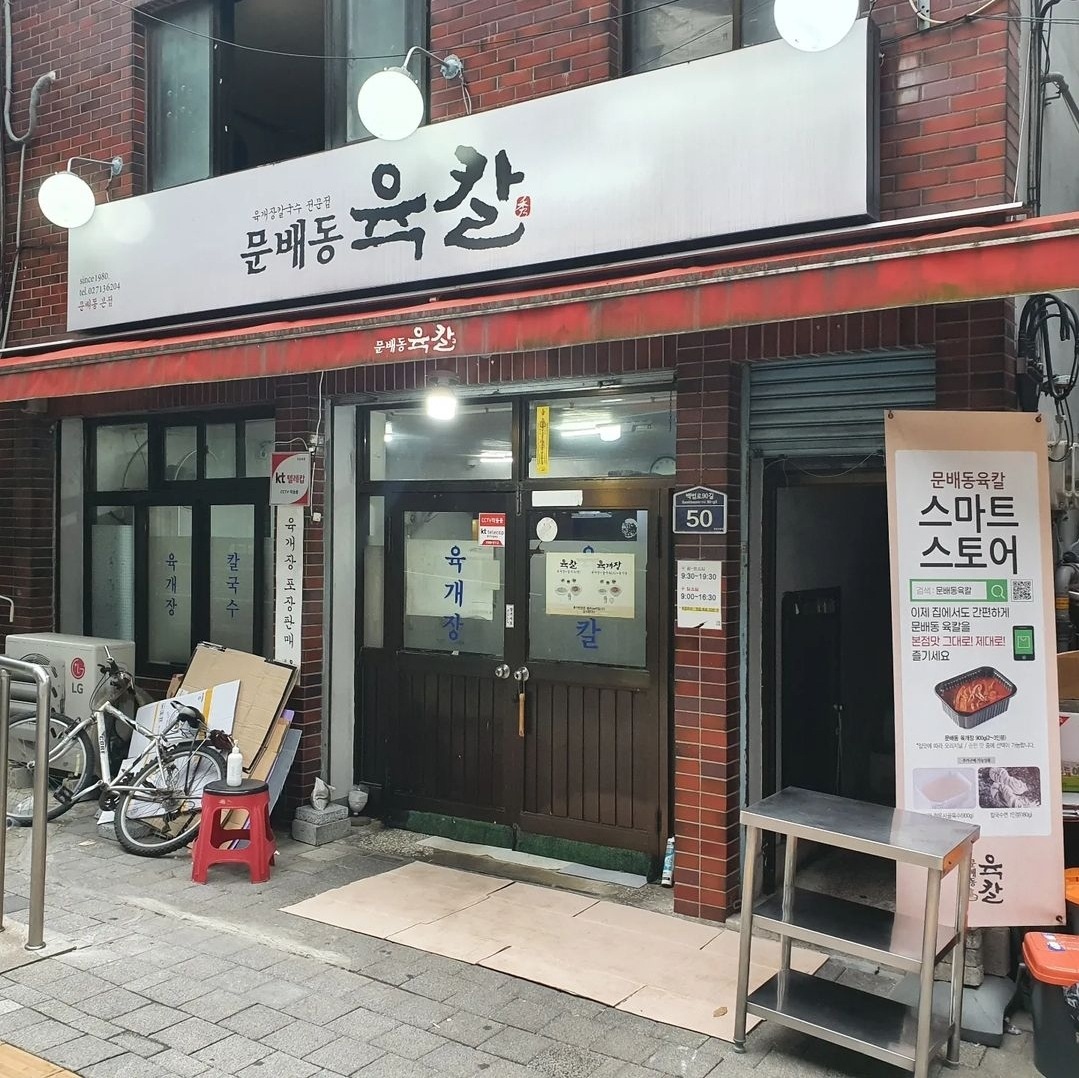 store_image_3
