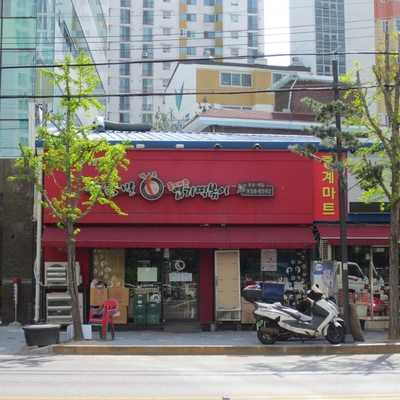 Dongdaemun Yeopgi Tteokbokki - Junggye_image