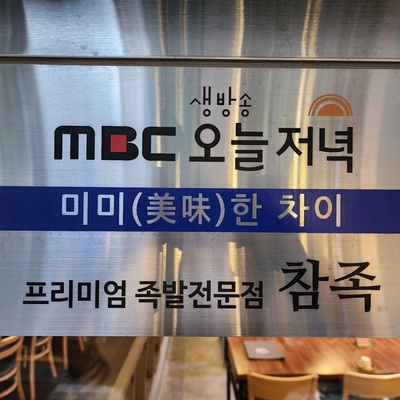 store_image_10