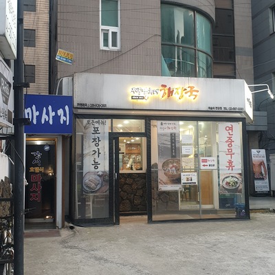 store_image_6