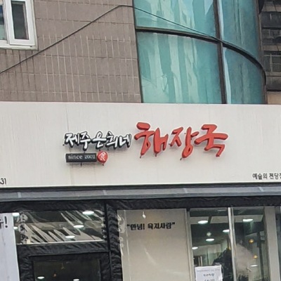 store_image_5